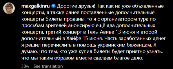 Галкин показал дочь в вышиванке и веночке: украинцы благодарят, у россиян истерика (фото)